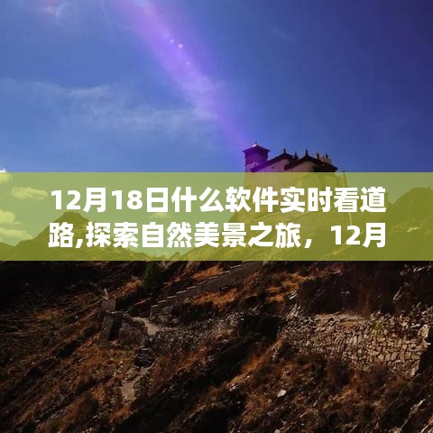 智慧社区SAAS运营服务 第209页