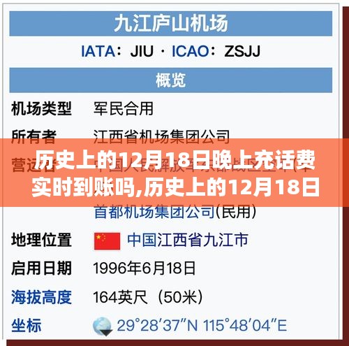 关于我们 第203页
