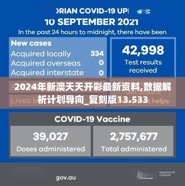 善始善终 第3页