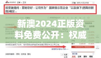 济济一堂 第3页