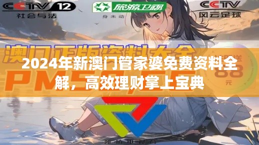 大事夸张 第3页