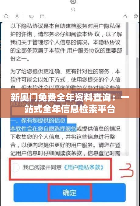 查询平台