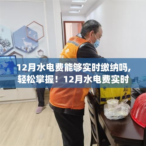 风流潇洒 第3页