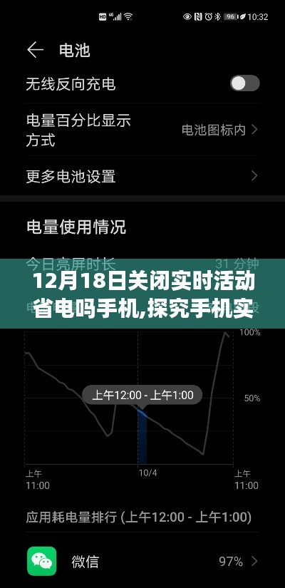 飞潜动植 第3页