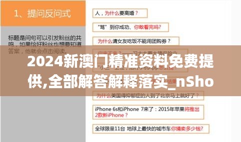 无影无踪 第3页