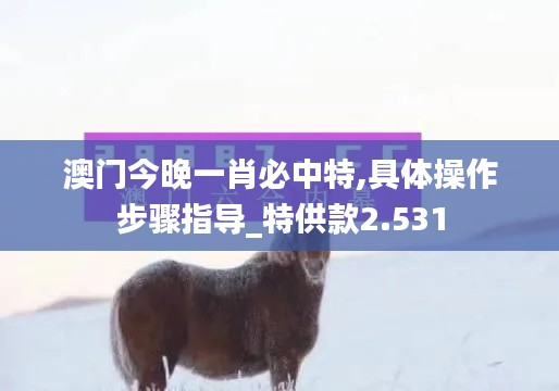 眼空四海 第3页