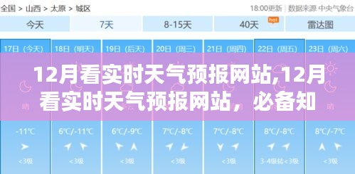 贵人多忘事 第3页