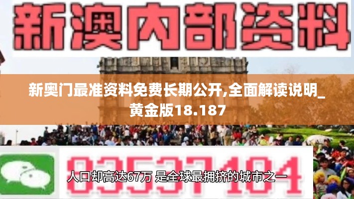 免费长期公开