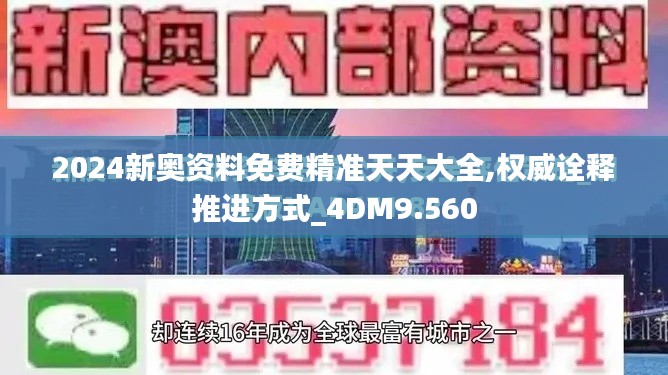 权威诠释推进方式
