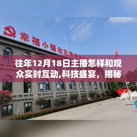 飞沙走石 第3页