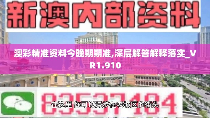 羽扇纶巾 第4页