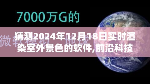 耳目闭塞 第2页