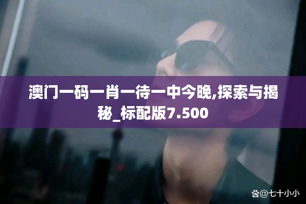 螓首蛾眉 第3页