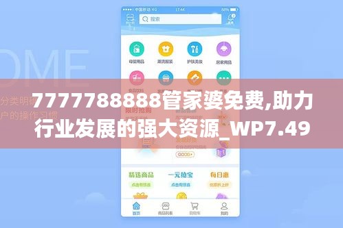 行业发展资源
