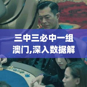 数据解答解释