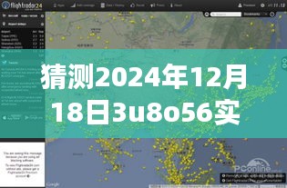百不获一 第3页
