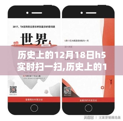 无边无际 第3页