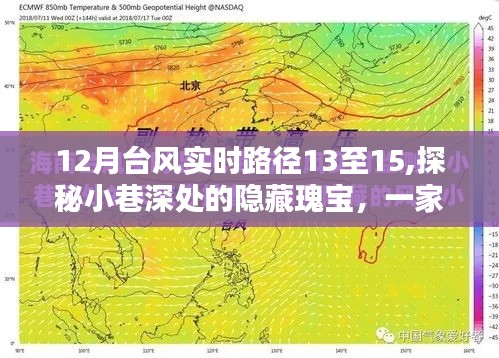 顶天立地 第3页
