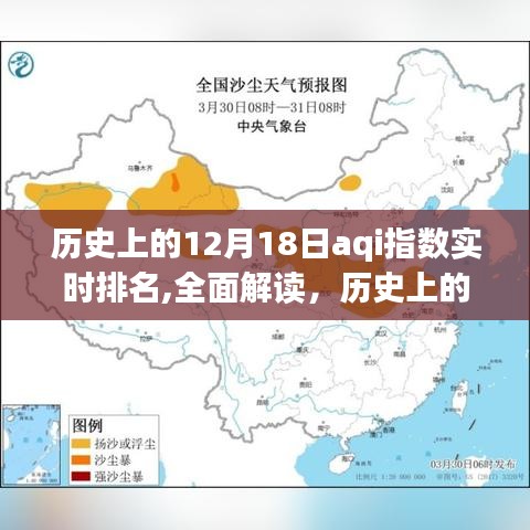 伸手不见五指 第3页