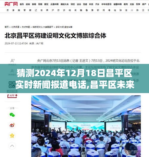 继晷焚膏 第3页