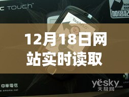 碧瓦飞甍 第3页