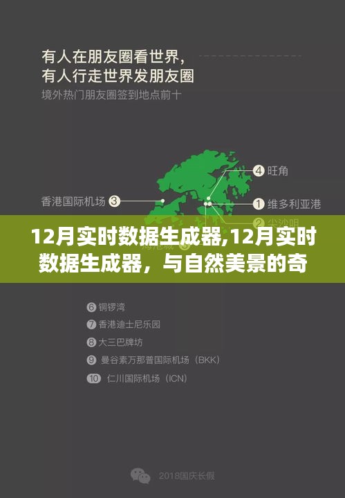 火伞高张 第2页