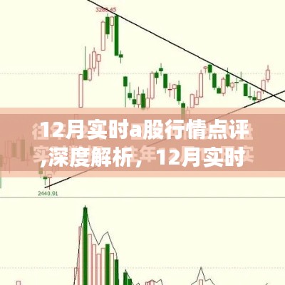 后生可畏 第3页