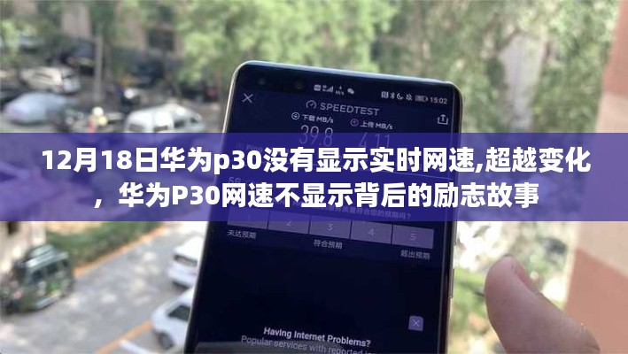 千里迢迢 第3页