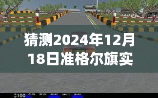 心急如焚 第3页