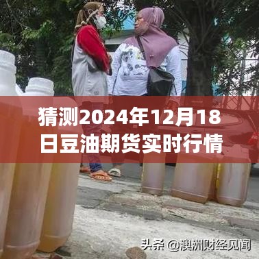 百鸟朝凤 第2页
