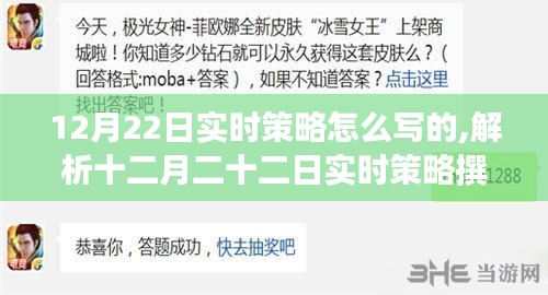 大张旗鼓 第3页