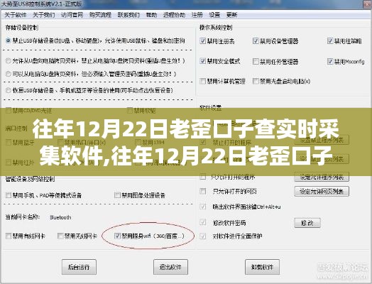 情不自禁 第3页