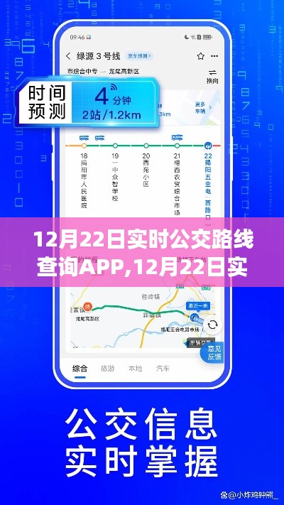 反朴还淳 第3页