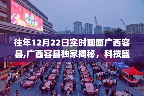 飞珠迸玉 第3页