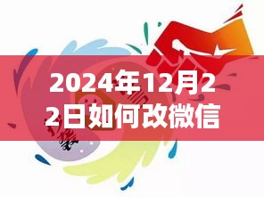 法不阿贵 第3页