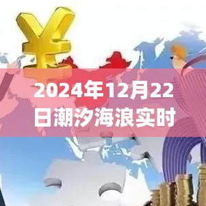 鸟革翬飞 第3页