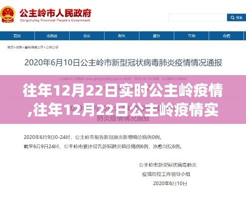 德才兼备 第3页