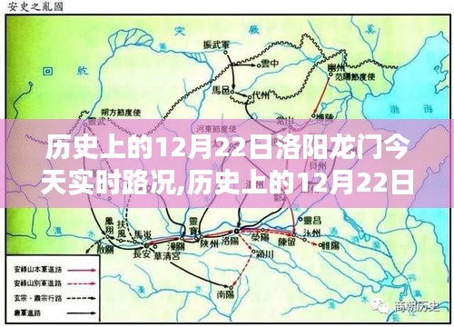 雪中送炭 第3页