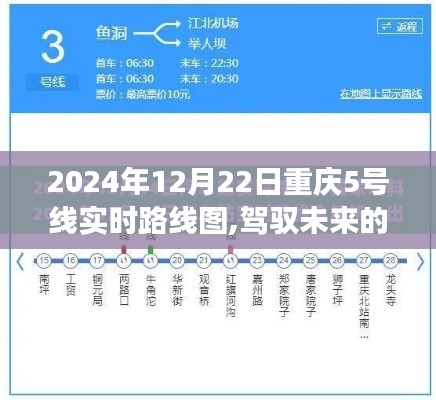 风度翩翩 第3页