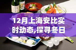 展翅欲飞 第3页