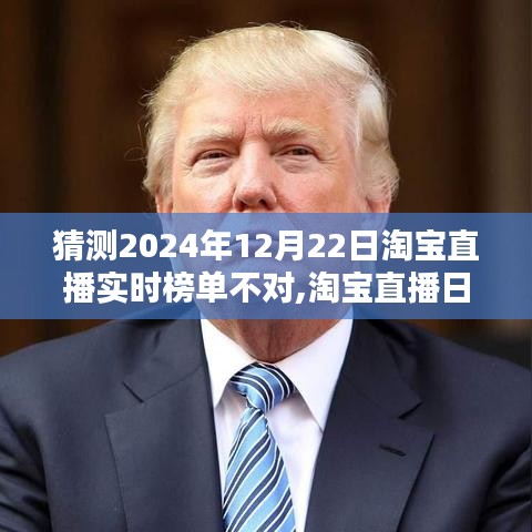 鸡飞狗跳 第2页