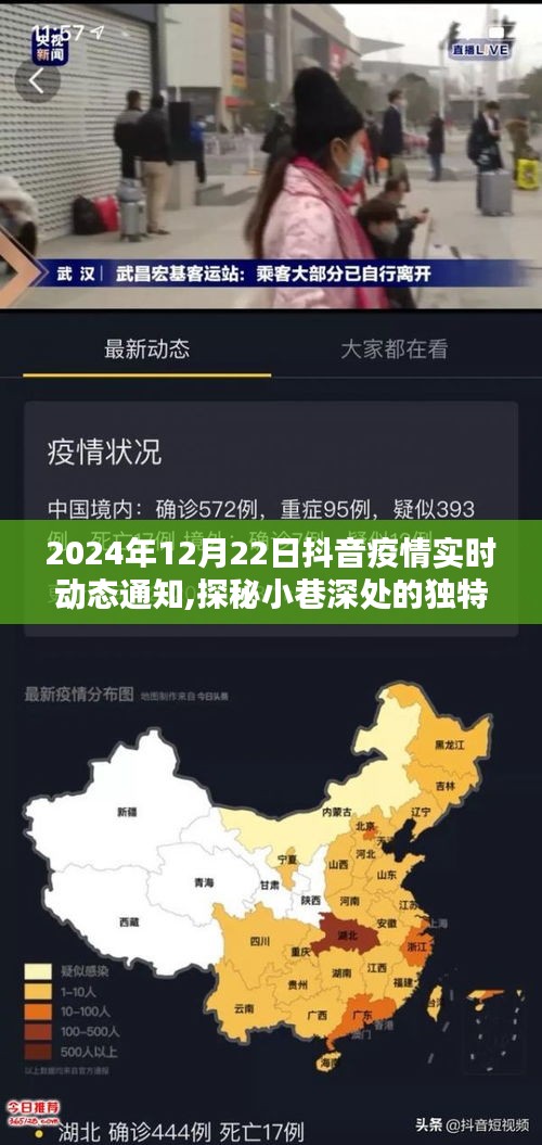 国色天香 第3页
