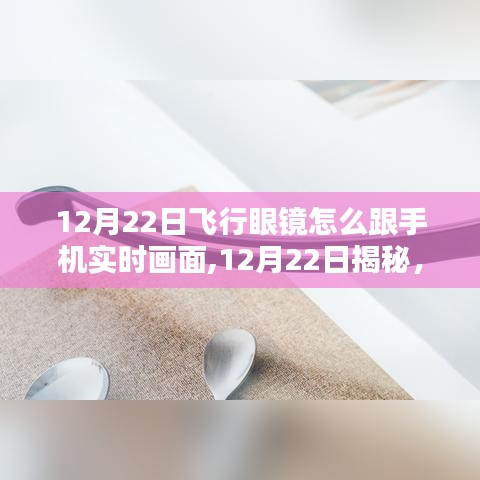 天生丽质 第3页