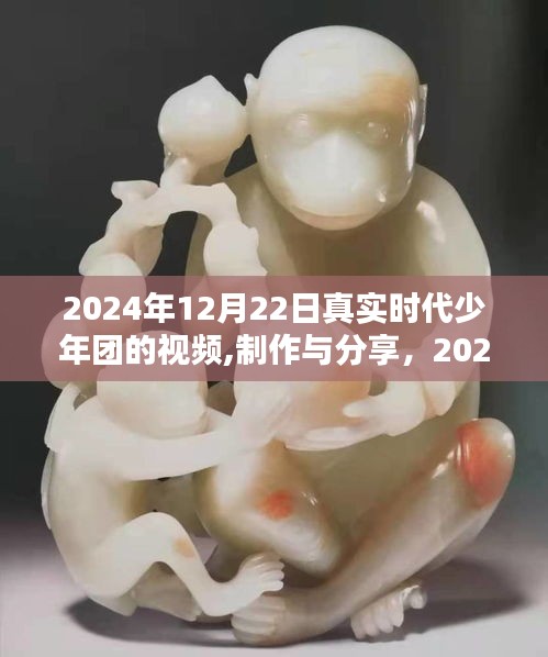 嘴是两张皮 第3页