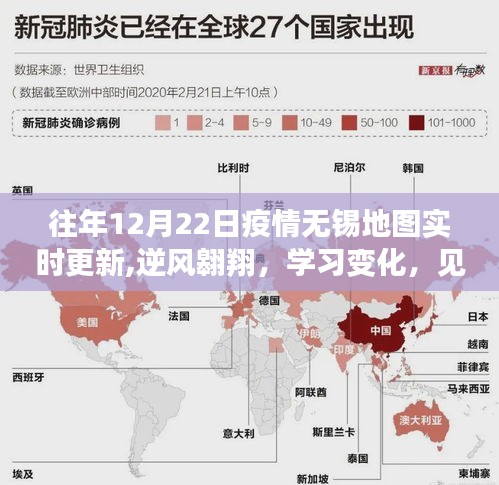 三人成虎 第3页
