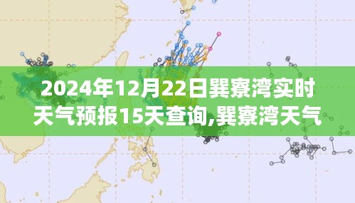 宵衣旰食 第3页