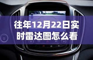 虎视眈眈 第3页