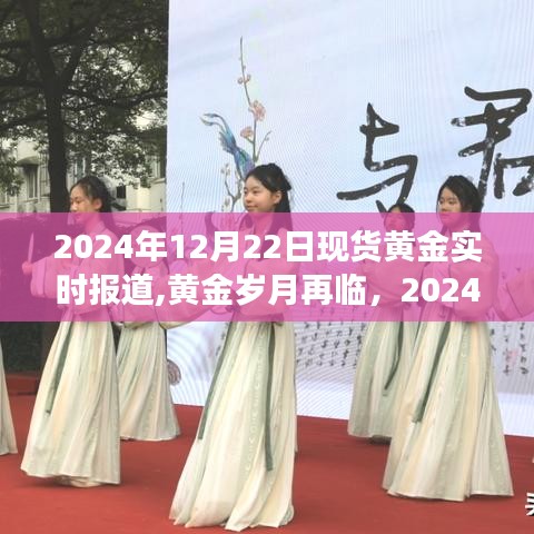 远山芙蓉 第2页