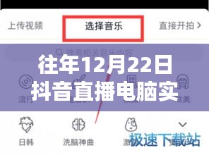 粗心大意 第3页