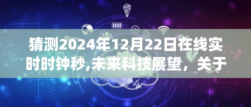 心不在焉 第3页